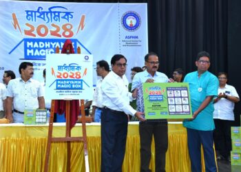 एएसएफएचएम ने 2024 के माध्यमिक छात्रों के लिए  एक पहल ‘मैजिक बॉक्स’ शिक्षा का किया अनावरण