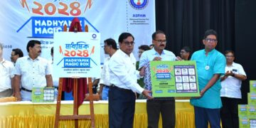 एएसएफएचएम ने 2024 के माध्यमिक छात्रों के लिए  एक पहल ‘मैजिक बॉक्स’ शिक्षा का किया अनावरण