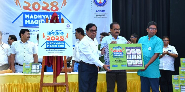 एएसएफएचएम ने 2024 के माध्यमिक छात्रों के लिए एक पहल ‘मैजिक बॉक्स’ शिक्षा का किया अनावरण