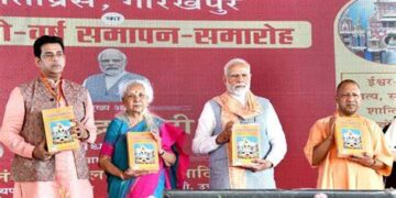 “गीता प्रेस सिर्फ एक प्रिंटिंग प्रेस नहीं है, बल्कि एक जीवंत आस्था है” : पीएम मोदी
