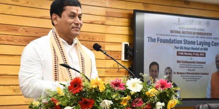 होम्योपैथिक दवा के उत्पादन के लिए एनआईएच परिसर में करेंगे एक विनिर्माण इकाई स्थापित  : सर्बानंद सोनोवाल