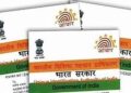 आधार ने असम में लापता दिव्यांग महिला को मिलाया उसके परिवार से