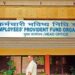 केंद्र सरकार ने पीएफ पर ब्याज दर को बढ़ाकर किया 8.15 फीसदी