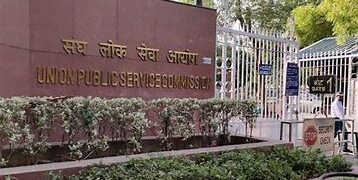 यूपीएससी ने मई, 2023 में नियुक्ति परिणामों को दियाअंतिम रूप