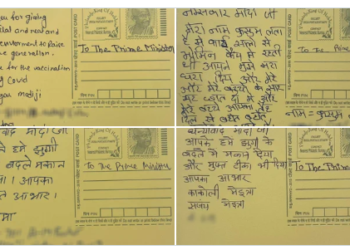 दिल्ली के कालकाजी की आवास योजना की लाभार्थी महिलाओं ने घर के अपने सपने को साकार करने के लिए प्रधानमंत्री को पत्र लिखकर दिया धन्यवाद 