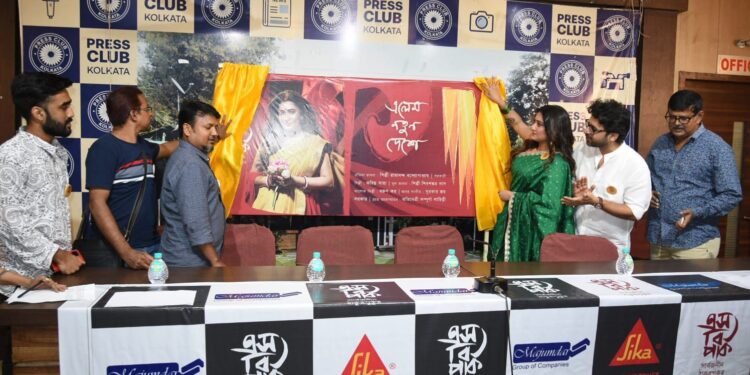 एस बी पार्क सार्वजनिन दुर्गोत्सव की ओर से इस वर्ष पूजा में “एलाम नोतुन देशे” थीम को किया गया लॉन्च