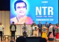 राष्ट्रपति ने स्वर्गीय श्री एन. टी. रामराव पर जारी किया स्मारक सिक्का