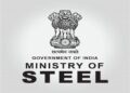 इस्पात मंत्रालय ने राष्ट्रीय धातु विज्ञानी पुरस्कार-2023 के लिए उद्योग और अनुसंधान एवं शिक्षा जगत से जुड़े व्यक्तियों से किए आवेदन आमंत्रित