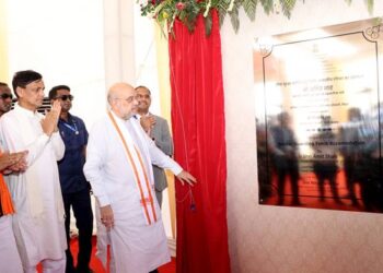 केन्द्रीय गृह मंत्री अमित शाह ने लैंड पोर्ट्स अथॉरिटी ऑफ इंडिया के जोगबनी इंटीग्रेटेड चेक पोस्ट पर नवनिर्मित आवासीय भवनों का किया उद्घाटन