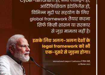 International Lawyers Conference 2023 : “जब खतरे वैश्विक हैं, तो उनसे निपटने के तरीके भी वैश्विक होने चाहिए” : प्रधानमंत्री नरेन्द्र मोदी