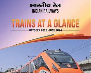 भारतीय रेल ने अपनी नई अखिल भारतीय रेलवे समय सारणी “ट्रेन एट ए ग्लांस (टीएजी)” जारी कर दी है, जो एक अक्टूबर, 2023 से प्रभावी होगी