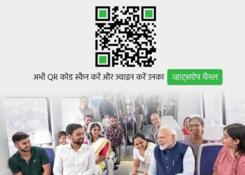 व्हाट्सएप मेरे लिए देश भर के अपने परिवारजनों से जुड़ने का एक और सशक्त माध्यम बन रहा है: पीएम