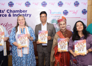 एमसीसीआई में महिलाओं के खिलाफ हिंसा उन्मूलन पर अंतर्राष्ट्रीय दिवस पर एक विशेष सत्र “कृतिका कहानी” का हुआ आयोजन