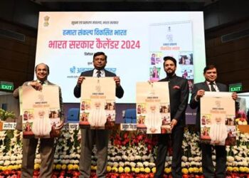 केंद्रीय मंत्री अनुराग ठाकुर ने भारत सरकार के कैलेंडर 2024 का किया अनावरण