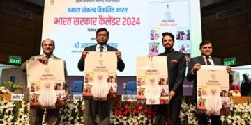 केंद्रीय मंत्री अनुराग ठाकुर ने भारत सरकार के कैलेंडर 2024 का किया अनावरण