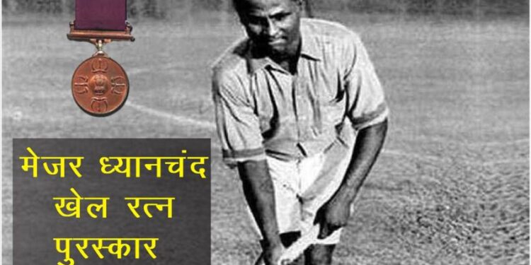 मेजर ध्यानचंद खेल रत्न पुरस्कार 2023 चिराग चन्द्रशेखर शेट्टी और रंकीरेड्डी सात्विक साई राज को दिया जाएगा