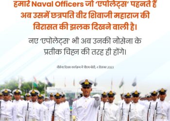 “भारत अपने नौसैनिकों के समर्पण को सलाम करता है” : प्रधानमंत्री