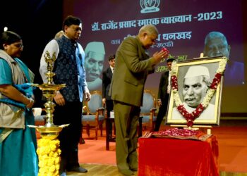 राजकोषीय लाभ के लिए आर्थिक राष्ट्रवाद से समझौता नहीं किया जा सकता : उपराष्ट्रपति