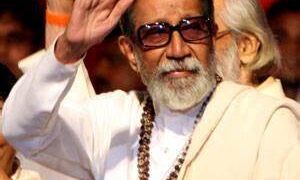 प्रधानमंत्री ने बालासाहेब ठाकरे को उनकी जयंती पर किया याद