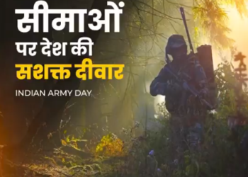 प्रधानमंत्री ने सेना दिवस के अवसर पर सेना के जवानों के अदम्य साहस, अटूट प्रतिबद्धता और बलिदान को नमन किया