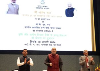 डिजिटलीकरण की मदद से गांव-गांव तक पहुंचेगा सहकारिता मंत्रालय