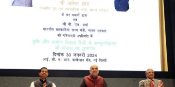 डिजिटलीकरण की मदद से गांव-गांव तक पहुंचेगा सहकारिता मंत्रालय