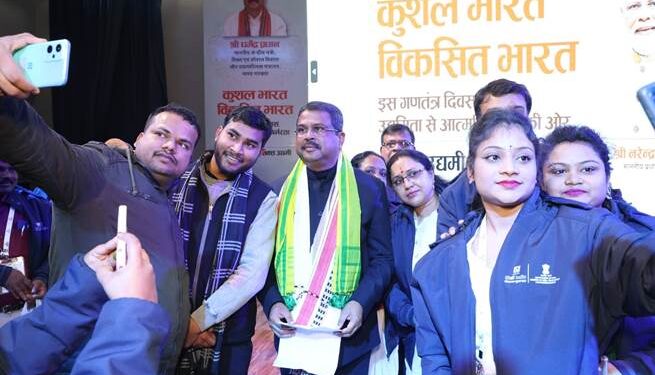 पहली बार, कौशल पारिस्थितिकी तंत्र के उद्यमियों को गणतंत्र दिवस समारोह में अतिथि के रूप में सम्मानित किया गया:  धर्मेंद्र प्रधान