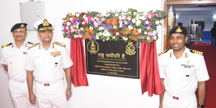 नौसेना प्रमुख ने आईएनएस शिवाजी में क्रांतिकारी स्वच्छ एवं हरित CO2-आधारित एयर कंडीशनिंग संयंत्र का किया उद्घाटन