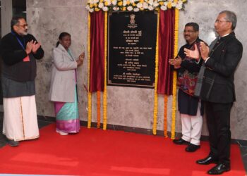 राष्ट्रपति द्रौपदी मुर्मू ने कौशल भवन का किया उद्घाटन