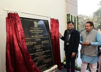 “भारत सरकार राष्ट्रीय रोग नियंत्रण केंद्र को मजबूती प्रदान करके संक्रामक रोगों की निगरानी और प्रकोप से निपटने की कार्रवाई को मजबूत बनाने के लिए प्रतिबद्ध है”