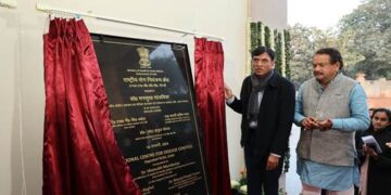 “भारत सरकार राष्ट्रीय रोग नियंत्रण केंद्र को मजबूती प्रदान करके संक्रामक रोगों की निगरानी और प्रकोप से निपटने की कार्रवाई को मजबूत बनाने के लिए प्रतिबद्ध है”