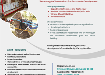 एनएसओआईएम: जमीनी स्तर के विकास के लिए विज्ञान और समाज को जोड़ती है