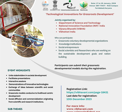 एनएसओआईएम: जमीनी स्तर के विकास के लिए विज्ञान और समाज को जोड़ती है