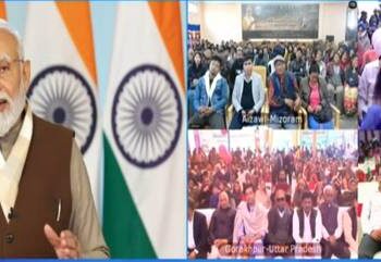 प्रधानमंत्री नरेन्द्र मोदी ने आज वीडियो कॉन्फ्रेंसिंग के माध्यम से विकसित भारत संकल्प यात्रा के लाभार्थियों के साथ की बातचीत