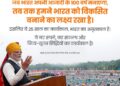 “यह नए सपनों, नए संकल्पों और निरंतर उपलब्धियों का समय है” :  प्रधानमंत्री