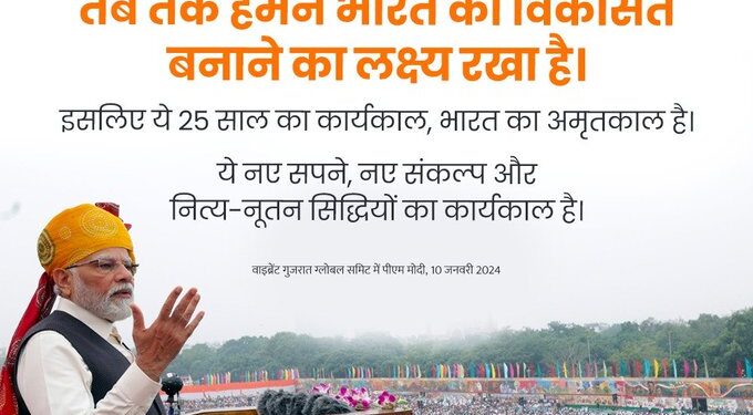 “यह नए सपनों, नए संकल्पों और निरंतर उपलब्धियों का समय है” :  प्रधानमंत्री