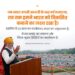 “यह नए सपनों, नए संकल्पों और निरंतर उपलब्धियों का समय है” :  प्रधानमंत्री