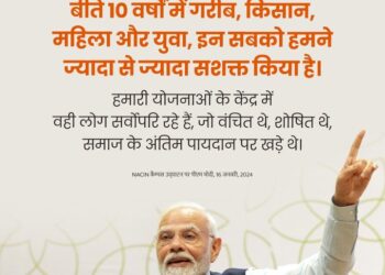 “देश के गरीबों में इतनी ताकत है कि उन्हें संसाधन दे दिए जाएं तो वे गरीबी को हरा देंगे” : प्रधानमंत्री