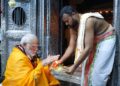 प्रधानमंत्री ने तमिलनाडु के अरुलमिगु रामनाथस्वामी मंदिर में की पूजा-अर्चना