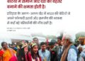 प्रधानमंत्री ने राष्ट्रीय बालिका दिवस पर बालिकाओं की अदम्य भावना और उपलब्धियों को नमन किया