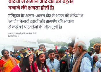 प्रधानमंत्री ने राष्ट्रीय बालिका दिवस पर बालिकाओं की अदम्य भावना और उपलब्धियों को नमन किया