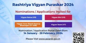 विज्ञान, प्रौद्योगिकी और नवाचार के क्षेत्र में राष्ट्रीय विज्ञान पुरस्कार 2024 के तहत घोषित नामांकन के लिए आमंत्रण
