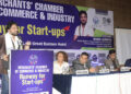 एमसीसीआई ने “रनवे फॉर स्टार्ट-अप्स” पर एक विशेष सत्र का किया आयोजन