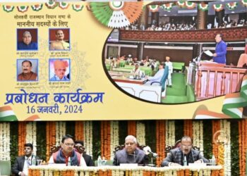 संविधान की मूल प्रति में श्री राम, कृष्ण आदि के चित्र भी हैं पर संविधान का यह भाग अक्सर किताबों से दूर क्यों रह जाता है? : उपराष्ट्रपति