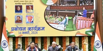 संविधान की मूल प्रति में श्री राम, कृष्ण आदि के चित्र भी हैं पर संविधान का यह भाग अक्सर किताबों से दूर क्यों रह जाता है? : उपराष्ट्रपति