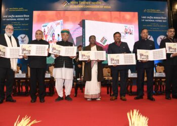 राष्ट्रपति ने 14वें राष्ट्रीय मतदाता दिवस समारोह में भाग लिया