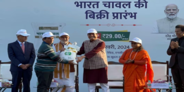 केंद्र ने 5 किलो और 10 किलो के पैक में 29 रुपये/किलो की एमआरपी पर ‘भारत’ चावल की बिक्री शुरू की