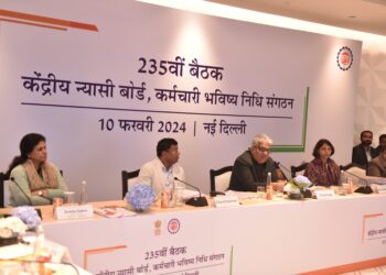 कर्मचारी भविष्य निधि संगठन के केन्द्रीय न्यासी बोर्ड (सीबीटी) ने वित्तीय वर्ष 2023-24 के लिए ईपीएफ ग्राहकों के लिए 8.25 प्रतिशत ब्याज दर की सिफारिश की