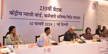 कर्मचारी भविष्य निधि संगठन के केन्द्रीय न्यासी बोर्ड (सीबीटी) ने वित्तीय वर्ष 2023-24 के लिए ईपीएफ ग्राहकों के लिए 8.25 प्रतिशत ब्याज दर की सिफारिश की