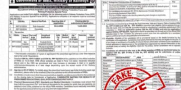 ‘RTUEXAM.NET’ की वेबसाइट पर आरपीएफ में कांस्टेबलों के 4208 पदों और सब-इंस्पेक्टरों के 452 पदों के लिए फर्जी भर्ती अधिसूचना के संबंध में स्पष्टीकरण